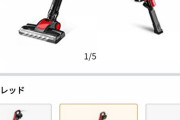 【速報】Amazonで掃除機が安い！