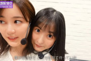 【乃木坂46】生田絵梨花になついてる遠藤さくら.gif
