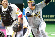 巨人、ＦＡ大山悠輔＆甲斐拓也に５年以上提示か　獲得レース本格参戦へ