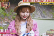 【速報】AKB 本田仁美　日テレ「突破ファイル」に　キターーーーーーーー