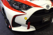 トヨタ Yaris Cup Carが2020年内に発売予定、公道走行可能レースカー