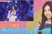川端晃菜ちゃん、ついにメイクを始める！！！【乃木坂46】
