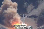 【悲報】 カイロス2号機、打ち上げ後に飛行中断