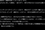 【朗報】カービィのファン、超絶説得力でお気持ち表明してしまうｗｗｗｗｗ