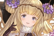 【グラブル】ストイベでの立ち位置が良い感じになったシルフ様いいよね… /  星晶獣の設定は今見ると割とエグいものが多かったりする話