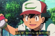「初代ポケモン」を買いに？外国人観光客が増加　何しに日本に