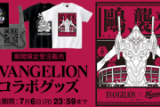 画像　ロッテ、エヴァンゲリオンとコラボ！