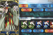 【FGO】神戸新聞にリンボが取り上げられる！？割と有名な人物なのか…？【FateGO】