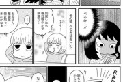 【悲報】まんさん「妹の旦那が自殺してしもた……せや！」