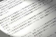 【悲報】岸田政権「PCR検査を抑えろ」