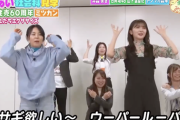 【日向坂46】はるはる、ダンススキルの無駄遣いｗｗｗｗｗ