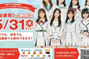 【HKT48】最新の序列トップ8がこちら