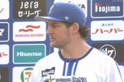 ＤｅＮＡバウアー　阪神に負けたくない理由あった「阪神の選手にファン投票で勝つのは難しい。グラウンド上では勝ちたい」