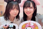 【STU48】ひーなんは仲良し🥰【#濵田響 #石原侑奈】