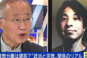 三浦瑠麗「自分は知的だと思ってる人ほど陰謀論にハマりやすい。山上にもその傾向がある」