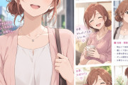【虹ヶ咲】歩夢ママ←何故かみんなの脳内に既に出来上がってるキャラ【ラブライブ！】