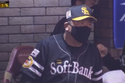 ホークス藤本監督が優勝ほぼ確実なのに評価されない理由