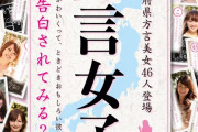 女の子が使ってたらかわいい方言（ガチなやつ奨励）