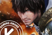 海外ゲームアワード「2022 SXSW Gaming Awards」で『FF14』がノミネート！各部門への投票受付も開始！