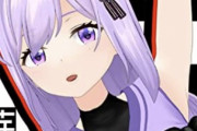 【悲報】大人気Vtuberさん、信者が頑張りすぎて動画が突然低評価の嵐→動画非公開へ