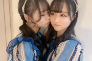 【STU48】れかたん、さやかりんにチューをする?‍❤‍?