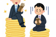【悲報】日本、東京の30代子育て世帯の4割が年収1000万円以上と判明。年収600万未満は2割にも満たない