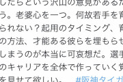 【緊急】世界の渡辺謙、お気持ち表明