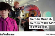 【ホロライブ】YouTubeのCMにあくたんの曲出てて草
