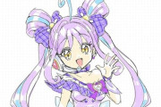 【画像】「邪神ちゃんドロップキック」の作者、プリキュアの仕事をやりたくて仕方なさそうwwwwwwwww