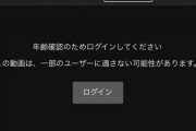 【画像】まんさん、YouTubeでケツ丸出しになってしまう