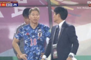 【海外の反応】「理解できない」日本代表メンバー発表！森保監督に海外の日本サッカーファンから不満続出！