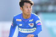 J1名古屋、鳥栖ルーキーDF森下龍矢を完全移籍で獲得発表！今季プロ1年目で33試合出場（関連まとめ）