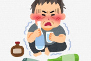 50歳男性、叔父に「ギャンブルや酒をやめろ！」と注意したら口論に → その際に叔父をボコボコにして死なせてしまう…