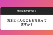 ヤクルト上田の質問コーナー無茶苦茶すぎる