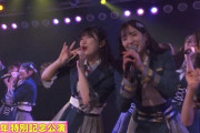 【キャプチャ】AKB48、最近聞いたよね…#11(47) ～京都の旅!!ネコだらけの寺とは!?～