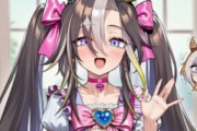 【ウマ娘】多感な時期に触れるには危ないウマ娘 Part2