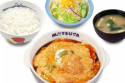 松屋とかねふくの明太子がコラボ！「たっぷり明太タルタルチキン定食」発売へ