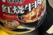 【画像】中国のカップ麺、デカすぎる。お前らの想像の３倍デカいｗｗｗｗｗｗｗｗｗｗｗ