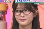 可愛いがすぎる！メガネ似合う櫻坂46田村保乃『流れ弾』告知も大成功【まるっと！サタデー】