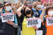 【韓国の反応】脱香港より韓国離れが更に心配 ... 外国人直接投資 昨年比34.6%減少【脱韓国】
