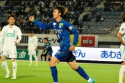 徳島、藤尾翔太圧巻ハットトリックで岩手に5-0完勝！金沢は大分に3-1快勝しアウェイ無敗継続　J2第11節先行開催（関連まとめ）