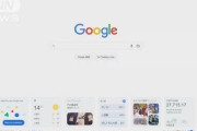 【遂に…】クソ情報ばかり垂れ流してるGoogleが駆逐されるときが来るぞ‥‥専門家「“ChatGPT”を触ってみた。シンギュラリティ来ちゃった」