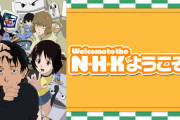 【朗報】名作アニメ「NHKへようこそ！」、再アニメ化か？