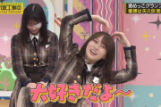 矢久保ちゃんのウイニングさくちゃん100点だなｗｗｗ【乃木坂46】