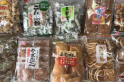 ワイ（73）「孫が遊びに来るからお菓子買っておくか…」
