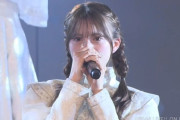 【AKB48】水島美結、『ここからだ』公演で泣く