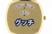 【画像】ハイブランドのGUCCIさん、カッコ良すぎる腕時計を発売