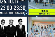 『Venue101』にNumber_i、櫻坂46、日向坂46が登場　3組それぞれの振り付けの奥深さに迫る