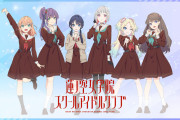 ラブライブ新作のキャラデザ、ちょっと怖い…