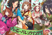 【ウマ娘】みんな今年のチョコはどの娘から貰った？